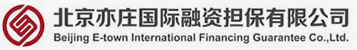 北京亦庄国际担保有限公司